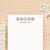 Editor Personalized Notepad